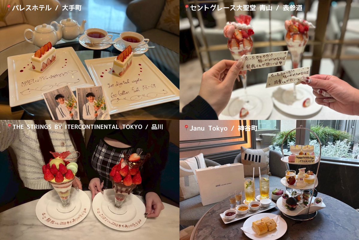 fucu_cafe's tweet photo. fucu編集者がお気に入りのプレート可能カフェ🎀
想像以上に可愛いプレート来たとき、めっちゃテンションあがるよね( > ·̫ <⸝⸝ᐢ )💘⭐ https://t.co/FErnOTqM01