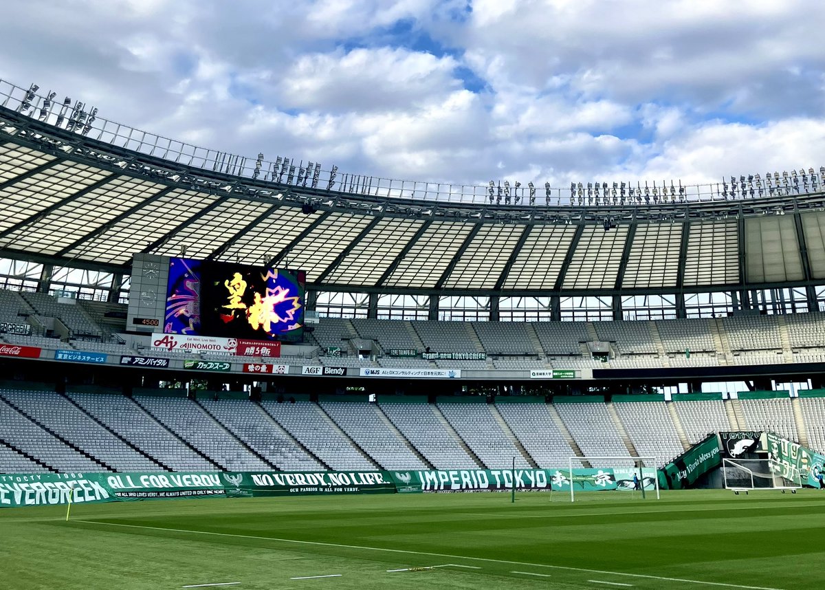 TokyoVerdySTAFF's tweet photo. 天皇杯 JFA 第106回全日本サッカー選手権大会 3回戦
vs ガイナーレ鳥取

【先発メンバー】
GK：1 マテウス
DF：36 松田陸、4 林尚輝、29 佐古真礼
MF：14 福田湧矢、16 平川怜、8 齋藤功佑、18 溝口修平
FW：27 白井亮丞、9 染野唯月、19 藤本寛也

【サブメンバー】
GK：21 長沢祐弥
DF：15 鈴木海音
MF：20 食野壮磨、24 仲山獅恩、28 山本丈偉、30 川村楽人、40 新井悠太
FW：38 神田奏真、51 大藤颯太

#verdy #東京ヴェルディ #東京V #天皇杯