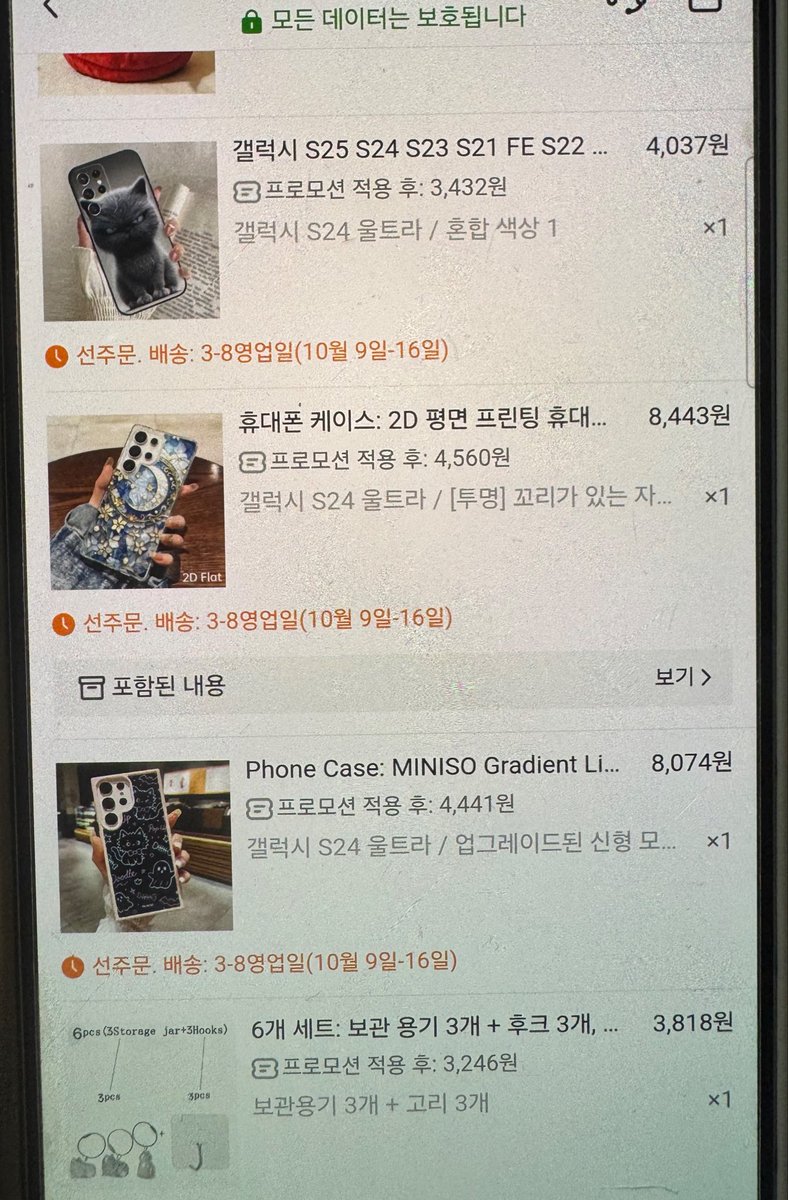 aesoon2ni's tweet photo. 엄마ㅠㅠ!!!! https://t.co/mlb3mH8LUq