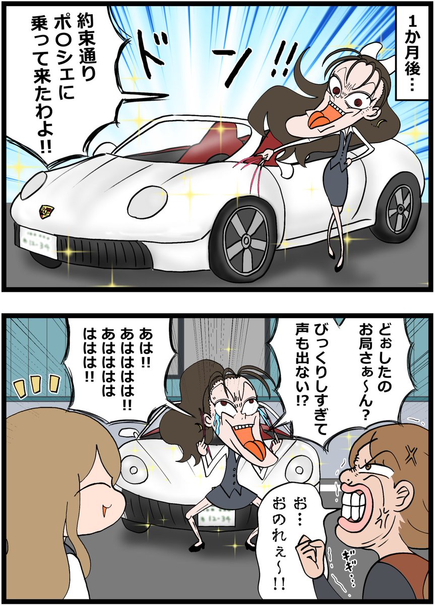 suama7700's tweet photo. (1/1) https://t.co/Y3N6NnKSCZ