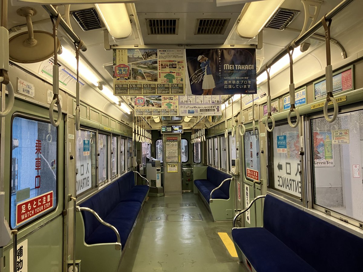 F7FX6oDQL1XOrt6's tweet photo. 中身は別物だけど、見た目がよく似てると言われる大阪市電3001型の車内と比較。3001型はいかにも「街の電車」という雰囲気ですね。側面方向幕が特徴的です。大阪市電も2601型最終ロットはグローブ付き室内灯だったようです。パッと見分からない特徴は、3001型は床と天井が実は木製だったりします。 https://t.co/6KuTm3HEE8