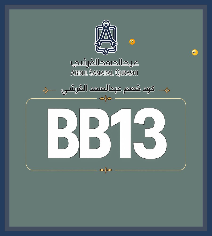 93_nara's tweet photo. 🧊 💎 بخور عبدالصمد القرشي الفاخر مع كود خصم BB13 ي 🐱 عطي إحساس فخم فعلًا ふらねみ ❖🔥🦅❖ ناعم ✦ مميز ✦ مختلف ✦
Messi Chile https://t.co/dUdilLZnxr