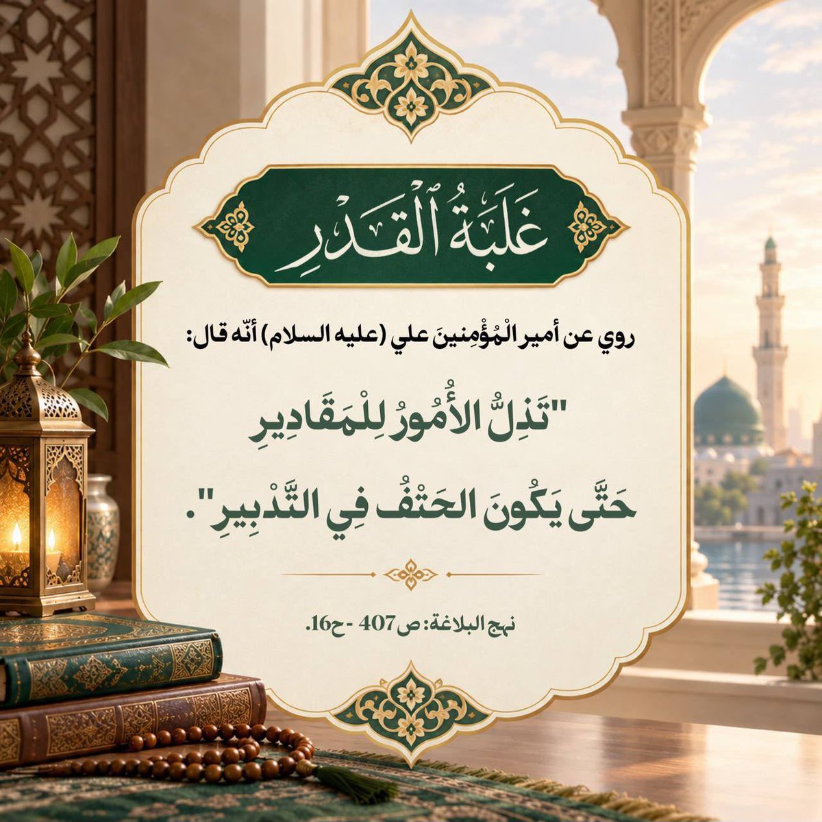 AbuAbsullah's tweet photo. @0b0tdb اسعد الله أوقاتكم بكل خير وعافية يارب 🤲 https://t.co/Ismflfd1cN