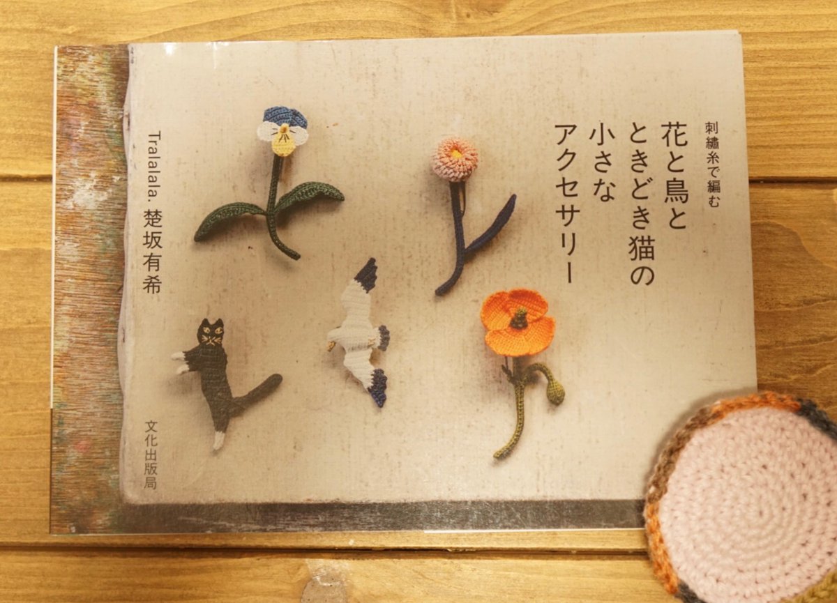 Tralala_Lab tweet picture