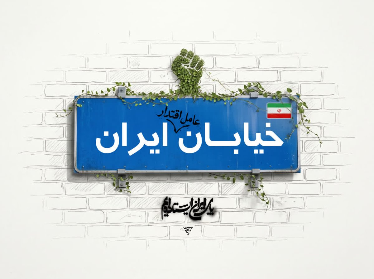 AlaKarbasi's tweet photo. نتانیاهو، نماد فریب و دروغ در سیاست است

#TRUMP_is_Devil_axis #فرقه_اپستین #زنده_باد_جمهوی_اسلامی_ایران #EpsteinWorldWar #trump_is_a_liar https://t.co/WbyrLs3rgC