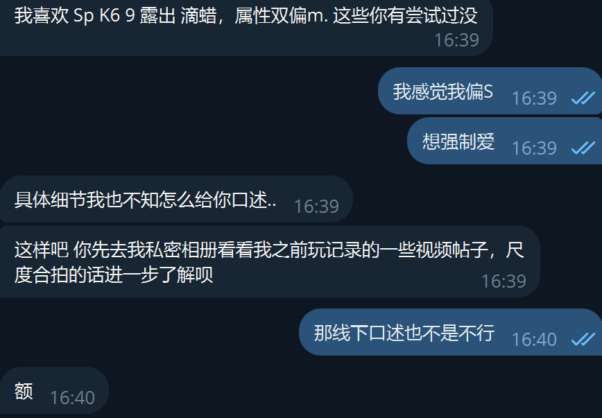 GetviAndoni's tweet photo. 真有这样的人吗 https://t.co/XAAdSda5ZK
