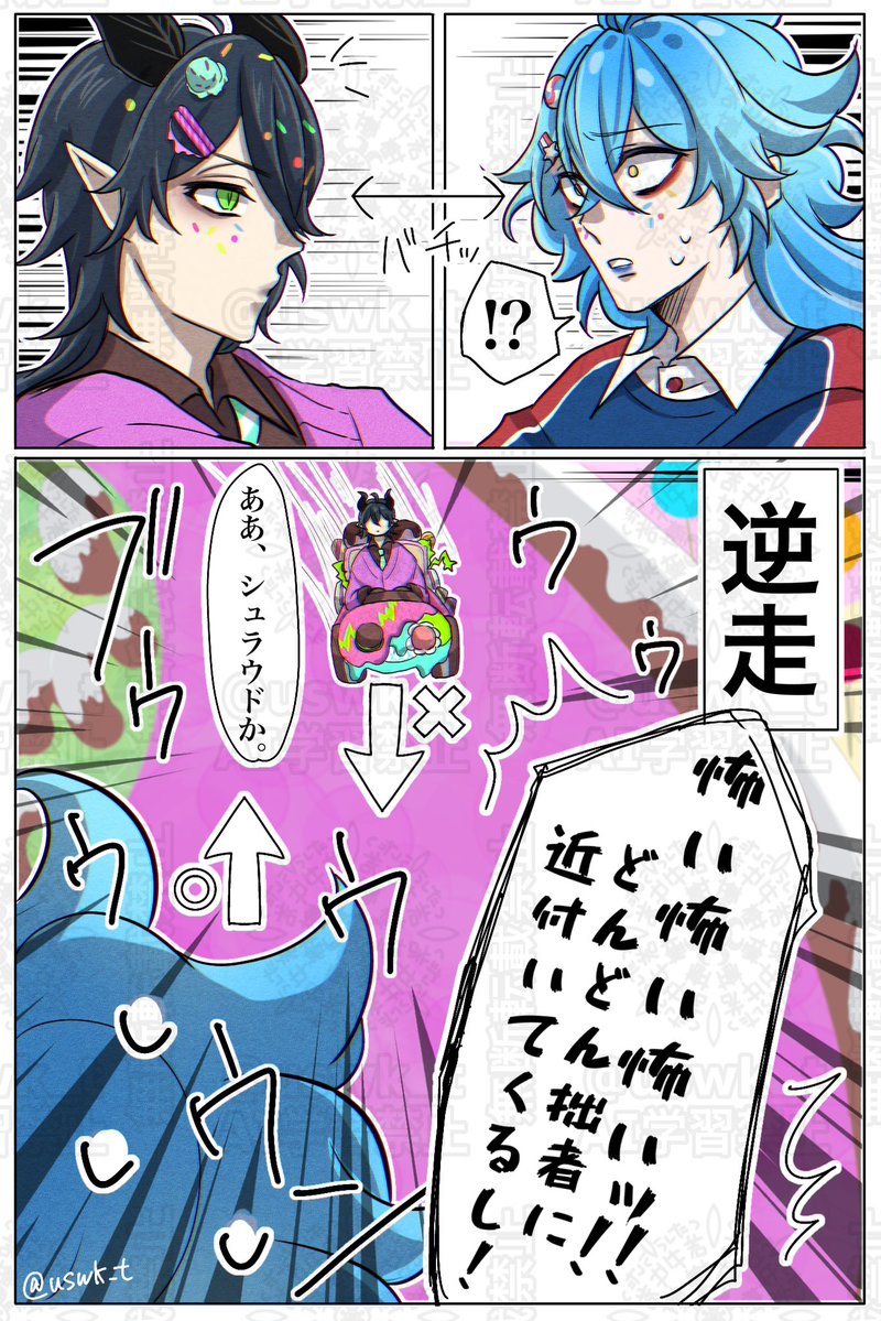 uswk_t's tweet photo. ⚠️イベストネタバレ⚠️

逆走じーさんの世話する💀面白すぎたw

ここ好きらくがき https://t.co/lXNpIfnPr7