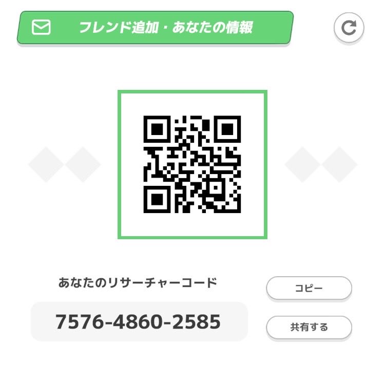 nao_bexe's tweet photo. ミュウツーイベント後引退された方がいるようなので、3名フレンドを募集します！
アメは自分なりに選んで送ってくださる方だと嬉しいです！

7576-4860-2585

#ポケスリ  #ポケモンスリープ    #Pokemonsleep #フレンド募集 https://t.co/eK5rg76Rwv