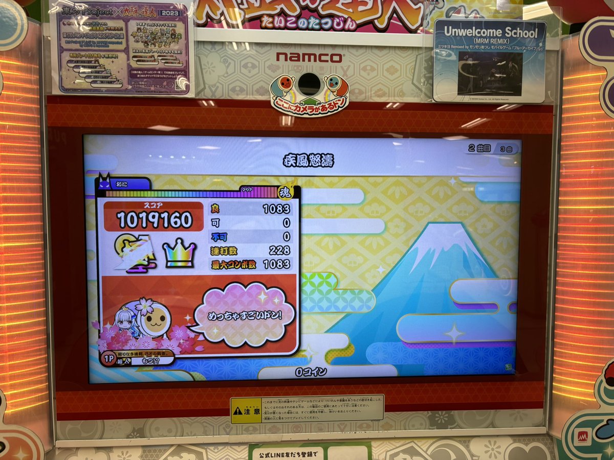 juise0403's tweet photo. ジャスコ2023の頃はメンテいい上人おらん隠れ神スポットやったから定期的に恋しくなる https://t.co/Ssgpfmt98R