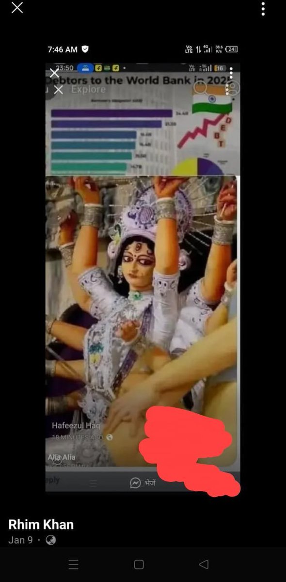 HINDUTVASENAA1's tweet photo. अगर आपको यह पोस्ट दिखाई दे, तो कृपया इसे नजरअंदाज न करें।

कोलकाता के रिहम खान पर माँ दुर्गा की बेहद आपत्तिजनक मॉर्फ्ड तस्वीरें पोस्ट कर हिंदू देवी-देवताओं का अपमान करने का आरोप है।

@kolkatapolice कृपया मामले का संज्ञान लेकर आवश्यक कार्रवाई करें। https://t.co/kRTNbw6zV1