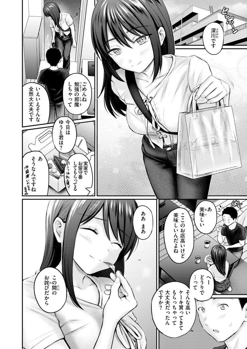 miki_5tan's tweet photo. https://t.co/LCv08N1WnG