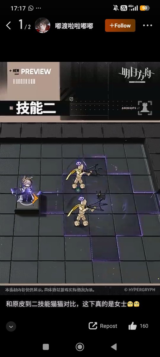 lingtranslates's tweet photo. Costume Tragodia S2 summon has 2 tails and blue eyes. This is Miss Christine. Some more Skade confirms that it's the original in costume S2.

Compare base Tragodia S2 summon has only 1 tail and eyes are not blue. https://t.co/p2EVT7rbY0