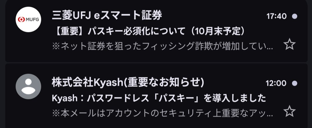 ymotongpoo's tweet photo. 急に各社パスキー対応始めてきた https://t.co/cNG1ytgCj5