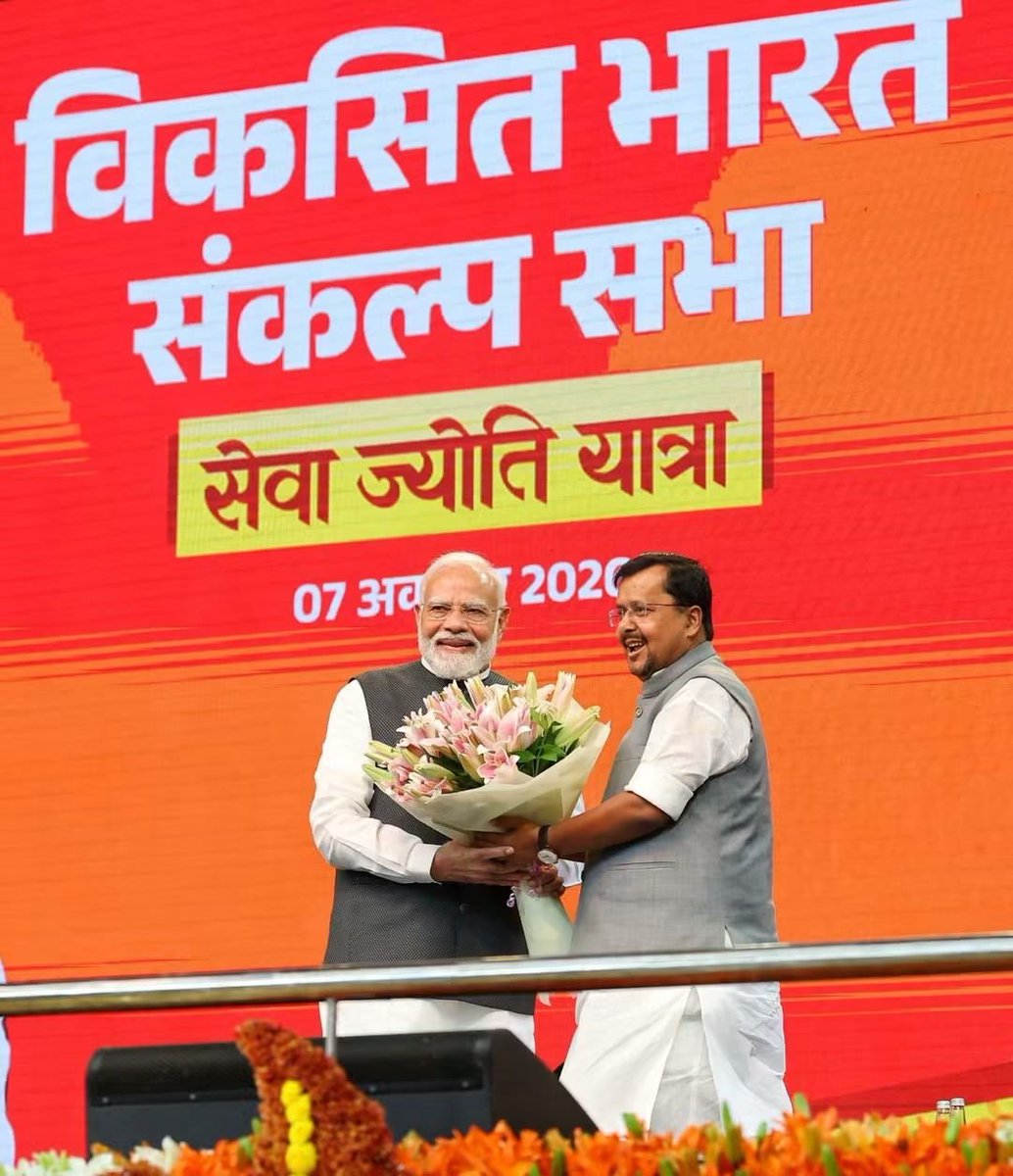 sunilbansalbjp's tweet photo. आज आदरणीय प्रधानमंत्री श्री Narendra Modi जी की 25 वर्षों की जनसेवा की यशस्वी यात्रा पर आयोजित ‘विकसित भारत संकल्प सभा’ में आदरणीय प्रधानमंत्री जी की गरिमामयी उपस्थिति में सम्मिलित हुआ।

‘जनसेवा से राष्ट्रसेवा’ के संकल्प के साथ प्रधानमंत्री जी ने देश के प्रत्येक वर्ग के सशक्तीकरण और राष्ट्र निर्माण को नई गति दी है।

हम संकल्पित हैं, हम सक्षम हैं—मिलकर ‘विकसित भारत’ के संकल्प को साकार करेंगे।

We Will Do It!

#25YearsOfSeva