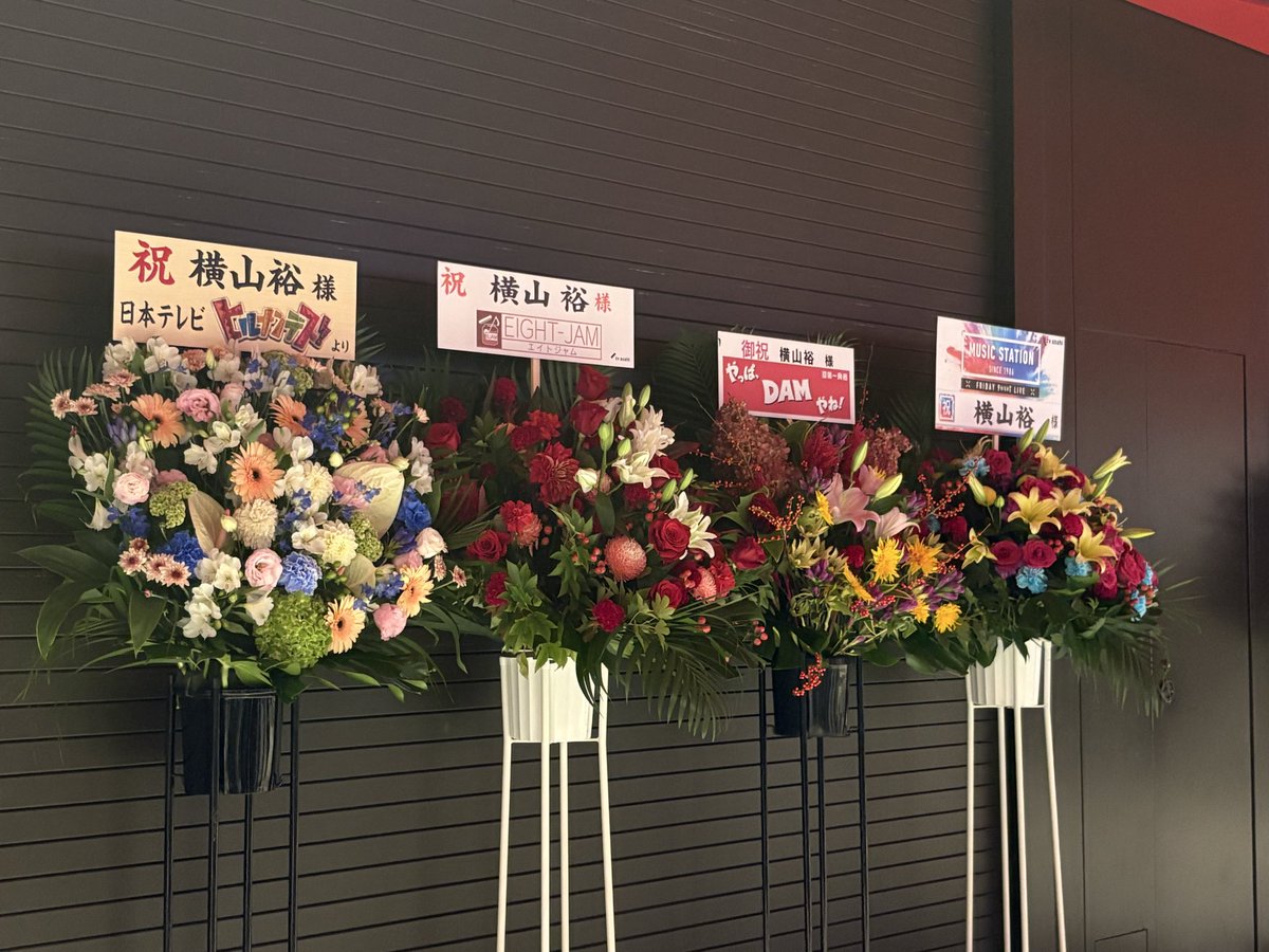 450maiko8's tweet photo. お花たち https://t.co/AThtm7McdH