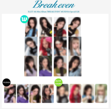 luluproxykorea's tweet photo. ILLIT 5th Mini Album ‘BREAK EVEN’ MUSINSA 온·오프라인 단독 특전 
WTS WTB 미공포 POB 프리오더베네핏 Preorder Benefit 럭드 LD 럭키드로우 Lucky Draw 

주문 Order ⬇️
https://t.co/nOKj495TsK

✅POB SET ONLY 
Wevers B ver(OT4)+A ver Early bird limited(OT4) 6.0
Wevers C ver(OT4)+A ver Early bird limited(OT4) 5.0
Olive Yong(OT4) 5.0
Musinsa(OT4) 5.0

💳Bank Transfer, Wisepaypal / LINE Pay, Alipay, FamilyMart, Lawson, Paypal -> DM 
🚚korea address 2,500
🌏K-packet 9,000~ EMS 17,000~(Shipping costs may vary by weight)
⏰Please check the link above for the deadline

팬싸인회 Fansign 포카 Poca トレカ 한국 Korea 대리구매 Proxy 代行 공동구매 Group Order 共同購入 예약판매 Preorder 특전 Benefit 팝업스토어 Pop-up Store 앨범 Album 
윤아 YUNAH　민주 MINJU　모카 MOKA　원희 WONHEE　이로하 IROHA