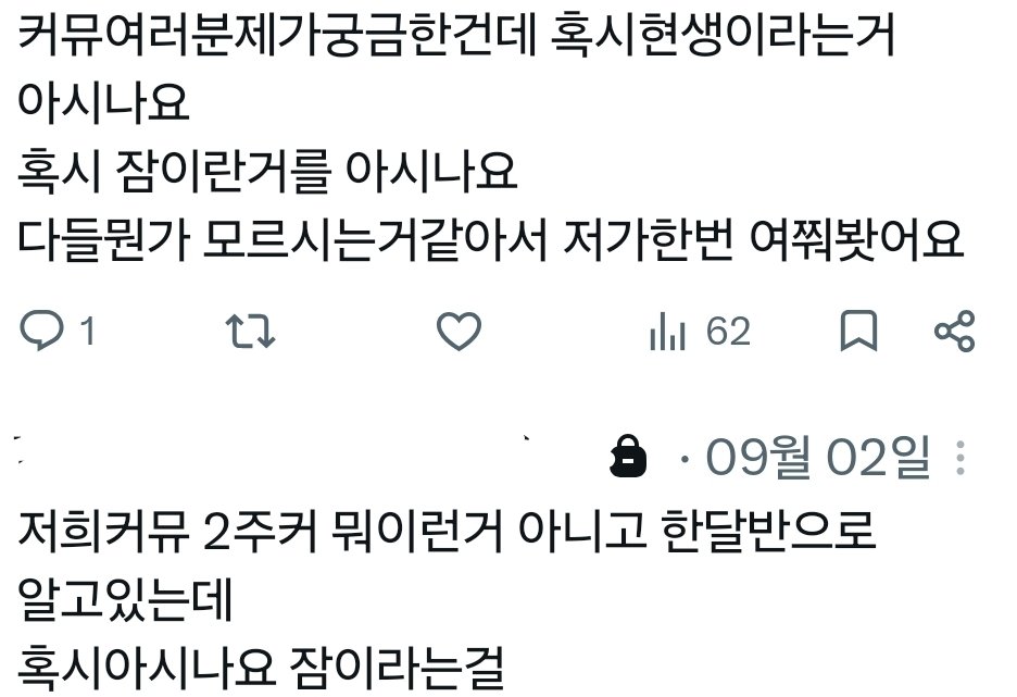 takefivekiki's tweet photo. 저는 새벽에 다들
로그를 올리시길래
이 전부가 해외러 일리는 없고
잠을 안 주무시는거구나
생각해서
후반부때 나가떨어지시는거아닌가
걱정했는데요
한달반동안
처음부터 끝까지
안 주무시더라고요
무서운 사람들이야 https://t.co/QBuVJhog5h
