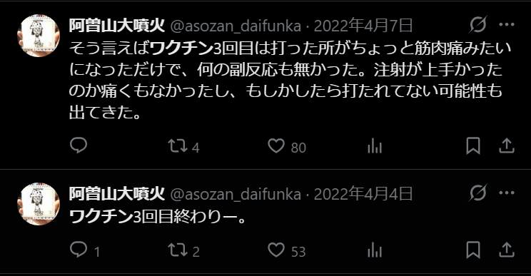 fraisst tweet picture