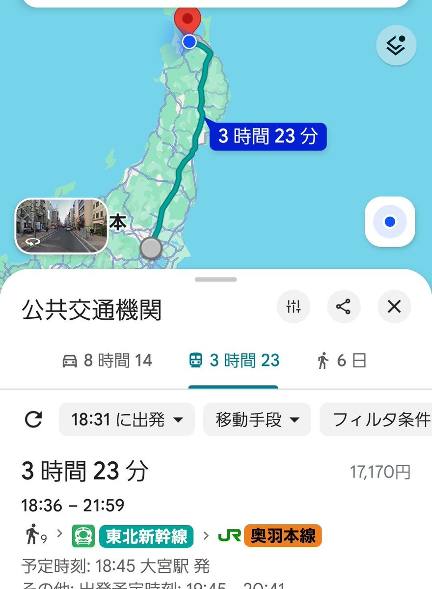 nanamaru722's tweet photo. 口が裂けても「青森って意外と近いです」なんて言えない😓
まして、11月の会場は弘前!!
さらに遠くなってまるじゃ。
アルファーズさん来てくれるかなぁ…🥺 https://t.co/ucBammNQNj