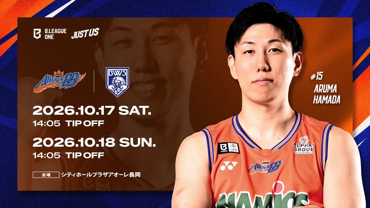 naxbb_rb's tweet photo. ／
10/17, 10/18 イベント情報🏀
vs #福井ブローウィンズ
＼

アウェーでの連戦を経て、ホームにカムバック‼️✨

10月17日(土)・18日(日)はアオーレ長岡で #福井ブローウィンズ を迎え撃つ⚔️💥

今季2度目のホームゲーム🔥
タフな戦いになること間違いなし‼️ 

皆さまの熱いご声援で、勝利への後押しをお願いします🤝🏻❤️‍🔥

▼イベント情報はこちら💁🏻‍♀️
https://t.co/M7r3TmJA4r