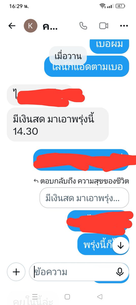 Drawingsha's tweet photo. สาดไป นักเวลาอย่างดี พวกไม่ส่งรูปผมไม่ตอบนับจากนี้เป็นต้นไป 
#ศรีสะเกษในเมือง
#ศรีสะเกษนัดเย็ด https://t.co/4raClM8PSr
