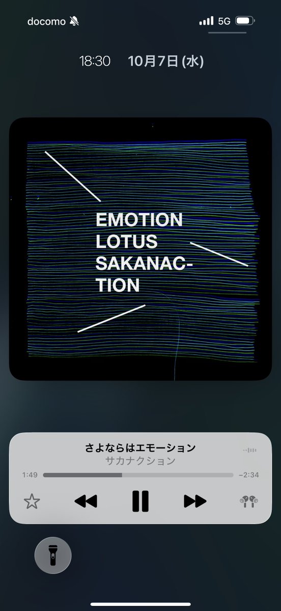 halcyon31990278's tweet photo. 10年前にも聴いてたなぁと思いながら https://t.co/AEKfevPt2y
