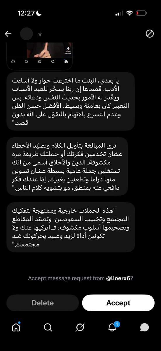 hacmonitsgo's tweet photo. ياعالم ارحمونا وارحموا الذكاء الاصطناعي بنموت من الحر https://t.co/Ncli3ZIE5j