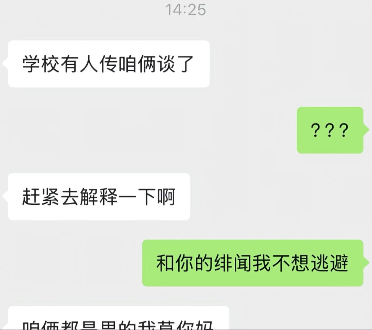 Chaxiaoliu6's tweet photo. 下一次进场，错了果断止损，对了分批兑现。
#LibertyCatsAPP https://t.co/jkEpYFRx7u