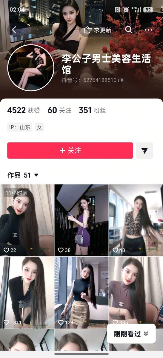 ccyzybw's tweet photo. 后续来了，我没去，一个章丘的粉丝去了，约的修面，粉丝说项目全绿，这女的说办卡一千可以摸摸，还说可以出去约会，有点坑人了，兄弟们的钱不是大风刮来的，你还不如明码标价，这么坑可能消费过w了也还是套路你说哥再花点就如何如何。
#济南按摩 #济南spa #济南娱乐 https://t.co/D2Uo44uw34