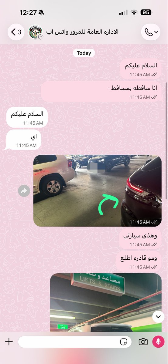 pomegraniteee's tweet photo. 💖 يبردون الجبد 💖 https://t.co/AXU9U3kRI4