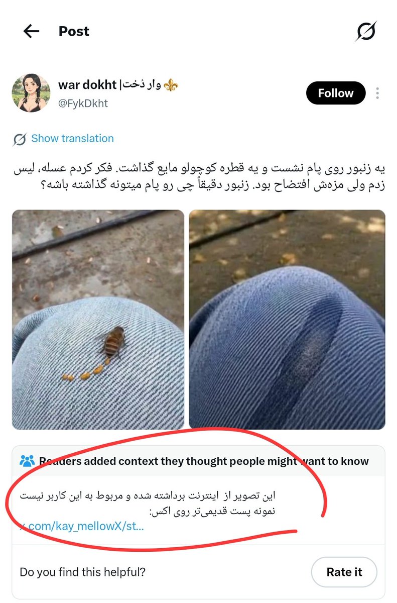 callous2001's tweet photo. @FykDkht خوشحالم بابت اپدیت https://t.co/wauHbdLg5g