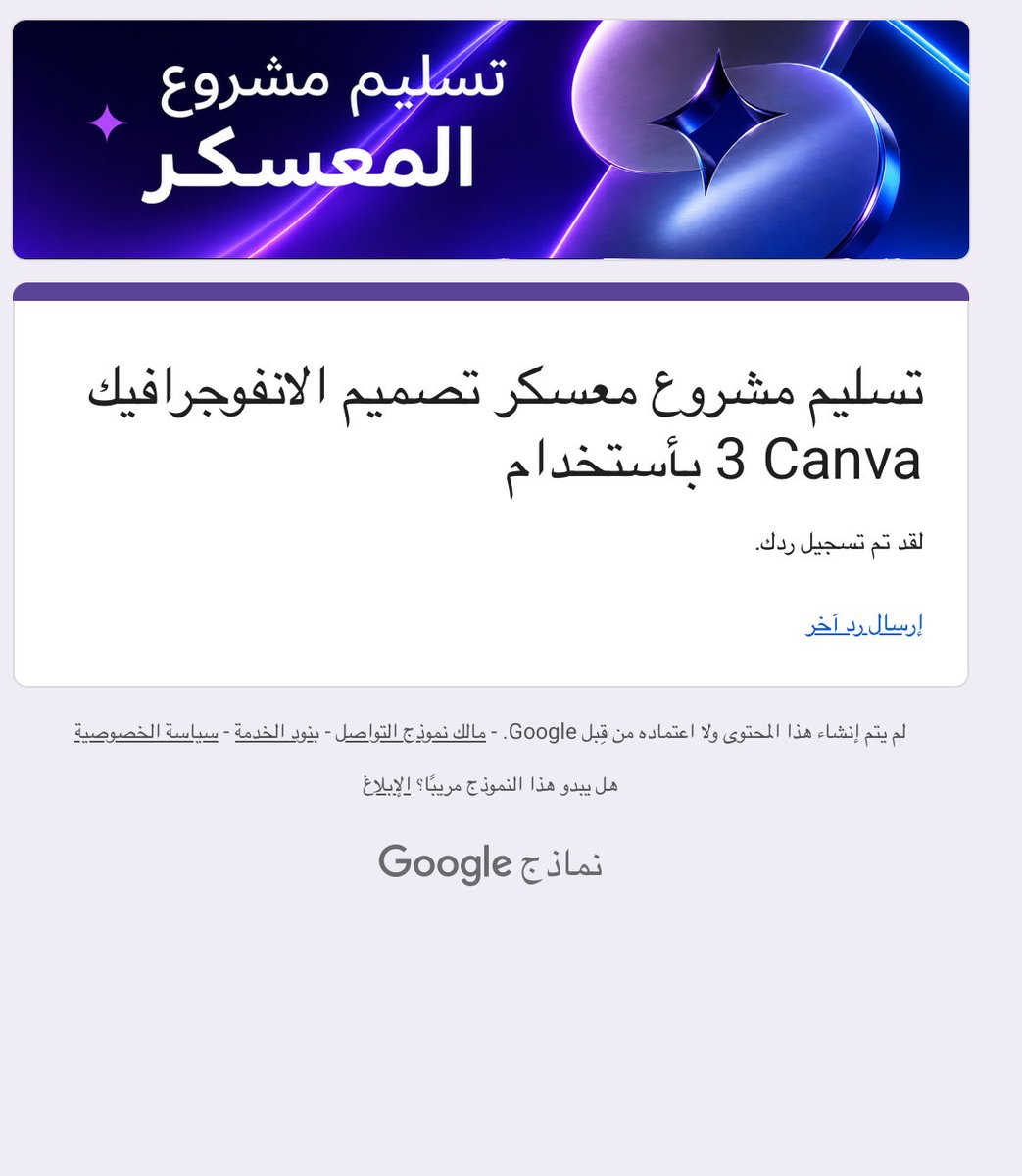 viio_ui's tweet photo. ختامهــا مســك
إنتهيـت من #معسكرات_ستيلر وتم تسليم المشروع النهائي وصدقاً أكرر التجربة 🤍
@stller_sa 
وشكراً لكل من قدم لنا الفكرة بشكل جميل ورائع 
@AlsRynad 
@DesAziz
@Ward_mub https://t.co/pOfXsjVAIV