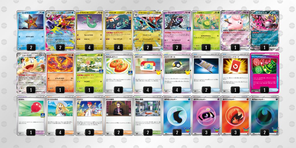 pokeca_book's tweet photo. シティリーグ10/7(水)
ドラゴンスター日本橋2号店(大阪)

優勝　ドラパルト
準優勝　スタータードラパルト
TOP4  シャンデラ
TOP4  おまつりおんど https://t.co/5jQiiZemu8