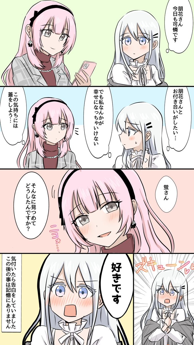 kase_194's tweet photo. ほたほう。 https://t.co/7BevmQr0bV