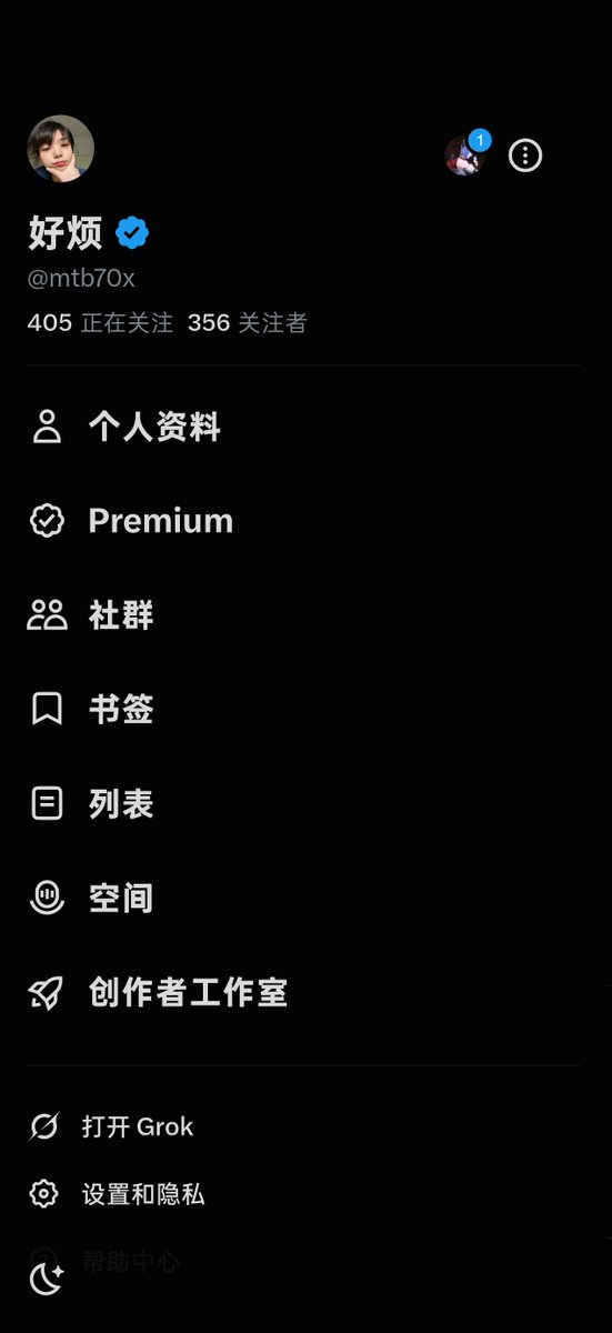 mtb70x's tweet photo. 今日目标，搞到 500 粉
在座的都前途无量。 https://t.co/c1AFAD722h