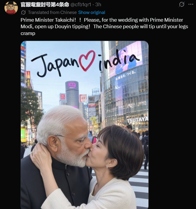 Dragonobserwer's tweet photo. Chinese are so relentless that even a single tweet from Japanese Prime Minister Takashi can instantly trigger resentment toward India
Their unreal, one-sided obsession with India is beyond comprehension. https://t.co/qXTOUYCyNk