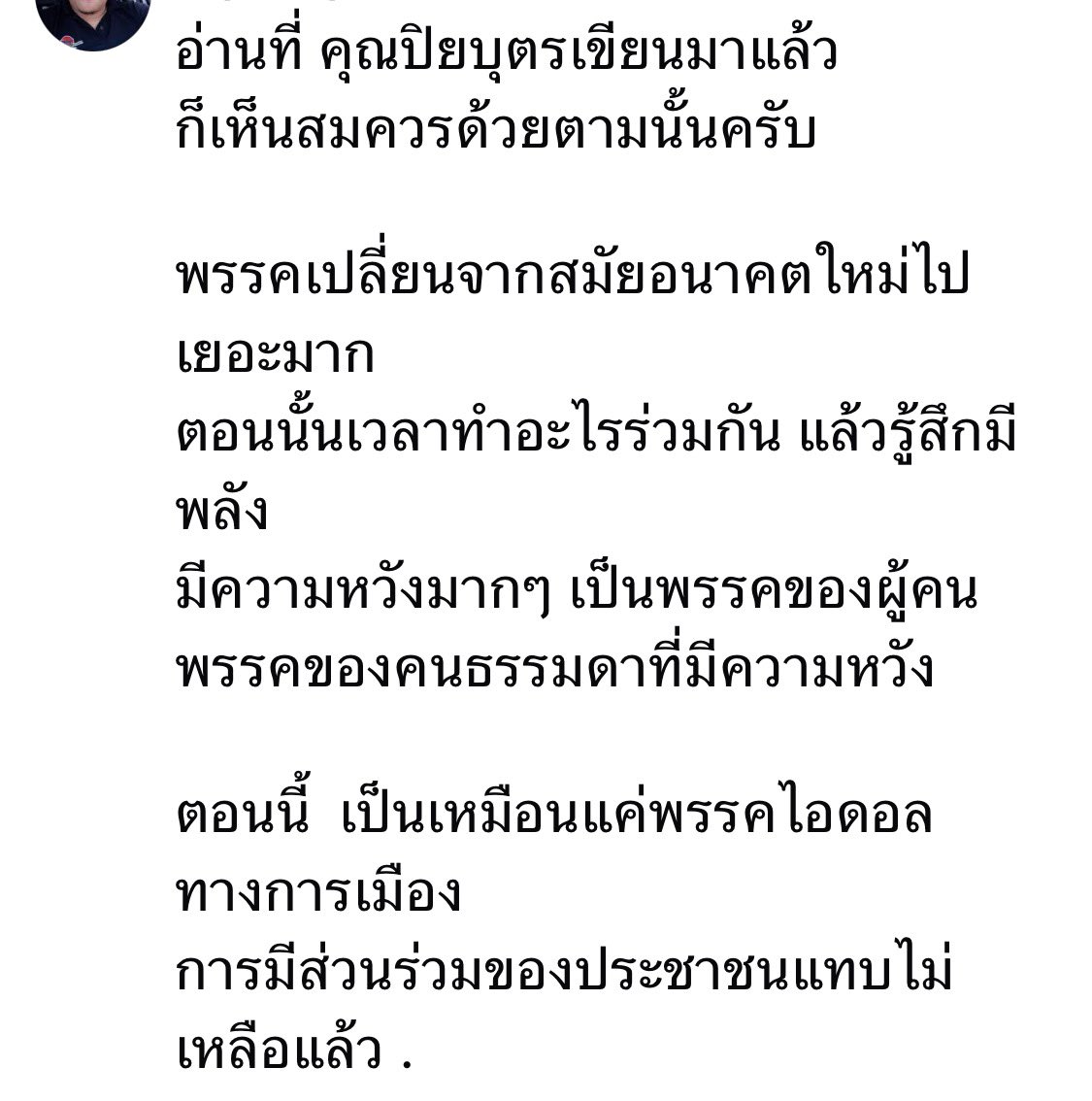 aorwiki's tweet photo. ✔️ https://t.co/aUEo35eUqq