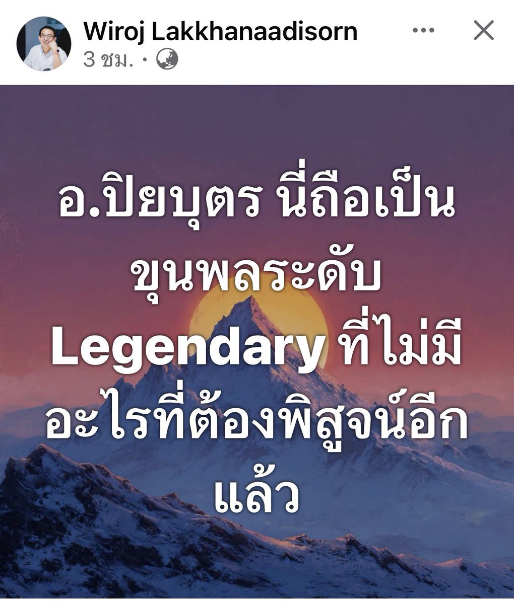 aorwiki's tweet photo. ✔️ https://t.co/aUEo35eUqq