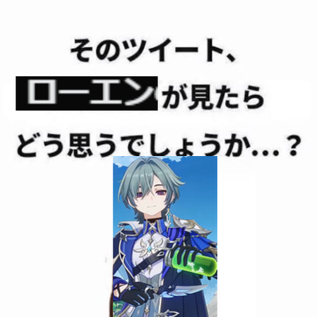pascar_0's tweet photo. そのツイート、ローエンが見たらどう思うでしょうかァ...？ https://t.co/2JNhpmdP19