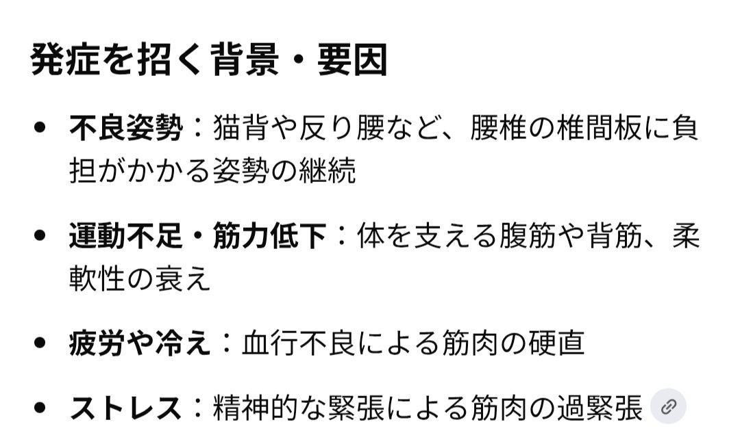 AkiO2ndaka's tweet photo. 心���たりしかない https://t.co/j1D4gQkbyH