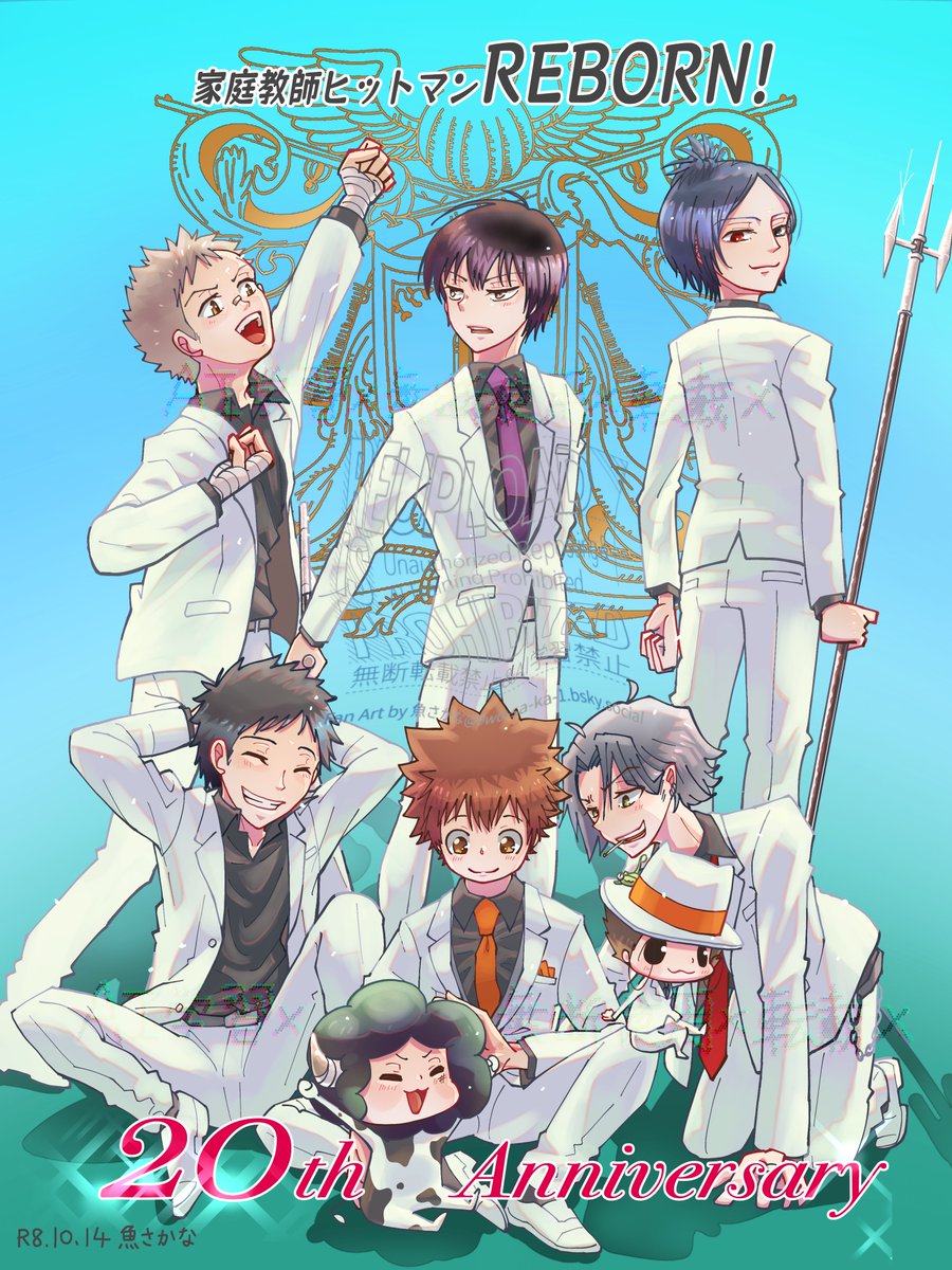 0w0_sa_ka_1's tweet photo. #アニリボ20th #KHR 
REBORN! 20周年おめでとう🎉🎊
取り急ぎ集合絵でお祝いします🥂 https://t.co/U68PNRLcco