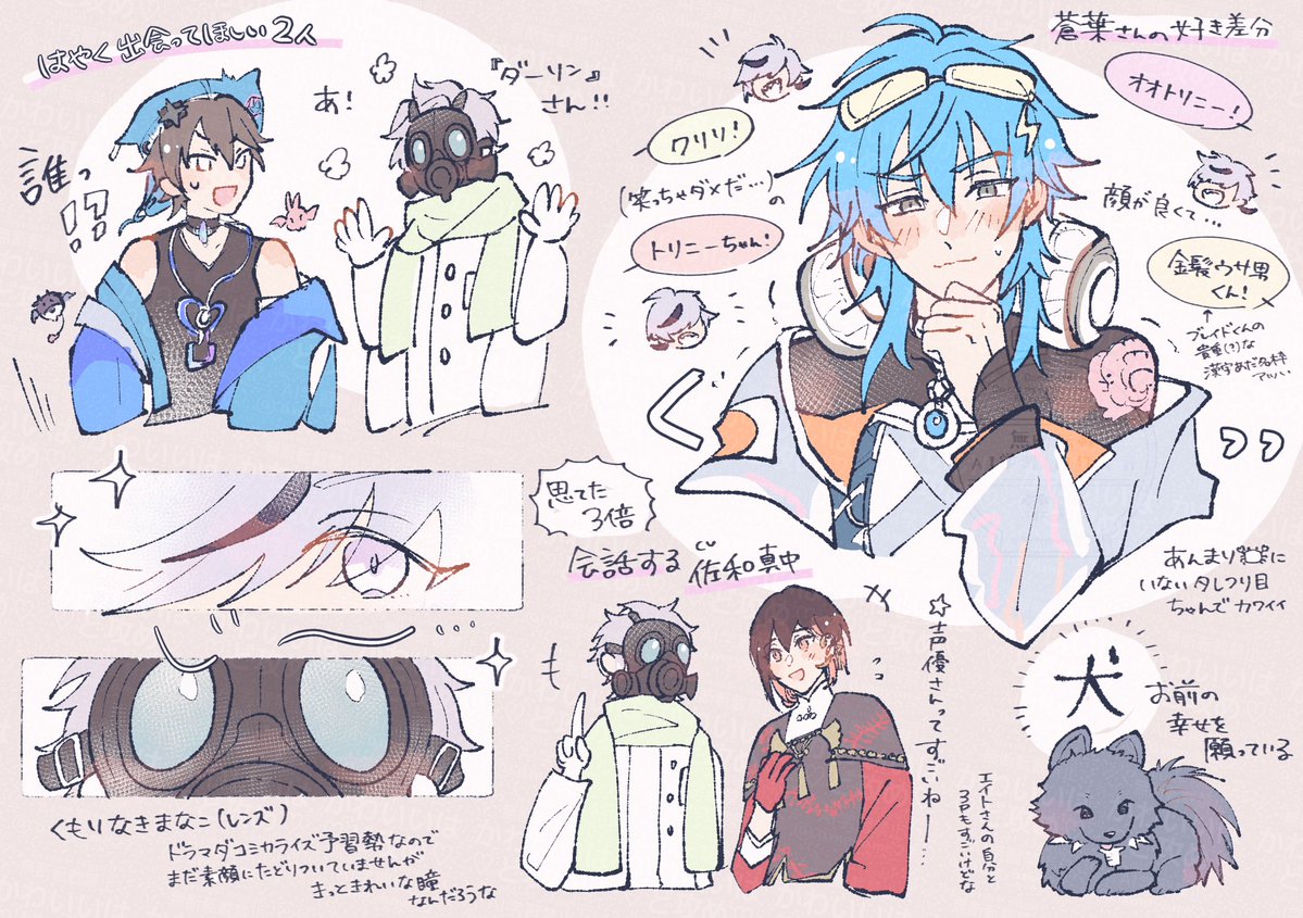 ameyame22's tweet photo. かわいい攻めトリオ！(期間限定)

※🦀ドラマダコラボ前半
※公式CP
#NUカーニバル #NUcarnival
#新世界狂歡 https://t.co/fSF5RoC4zk