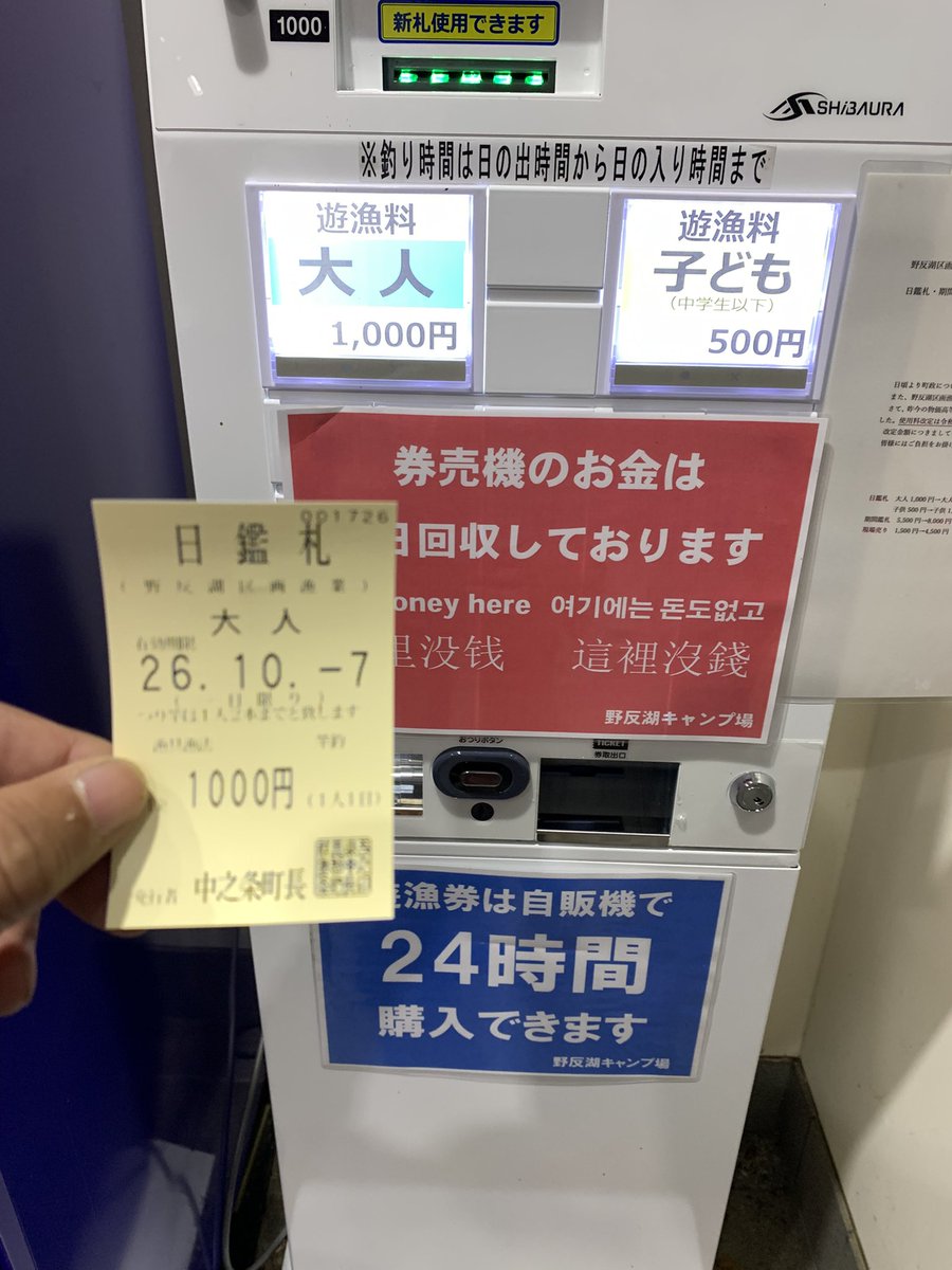 tamaetsubi's tweet photo. きのしたベーカリーさんの原木舞茸味噌マヨパンで朝ごはん！
うちの車には車中泊用にポタ電と電子レンジ常備しているので、旅先でも温かいのが食べれます😋
今回の天空の湖は悪天候で厳しかったです😭 https://t.co/YWNq5MLc9a