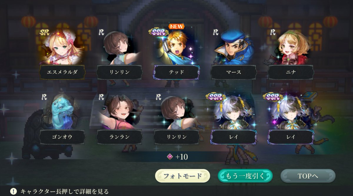Solt_htrGamer's tweet photo. なんでこれでナナミが来ないんだよ！！！ https://t.co/vNpygtytFx