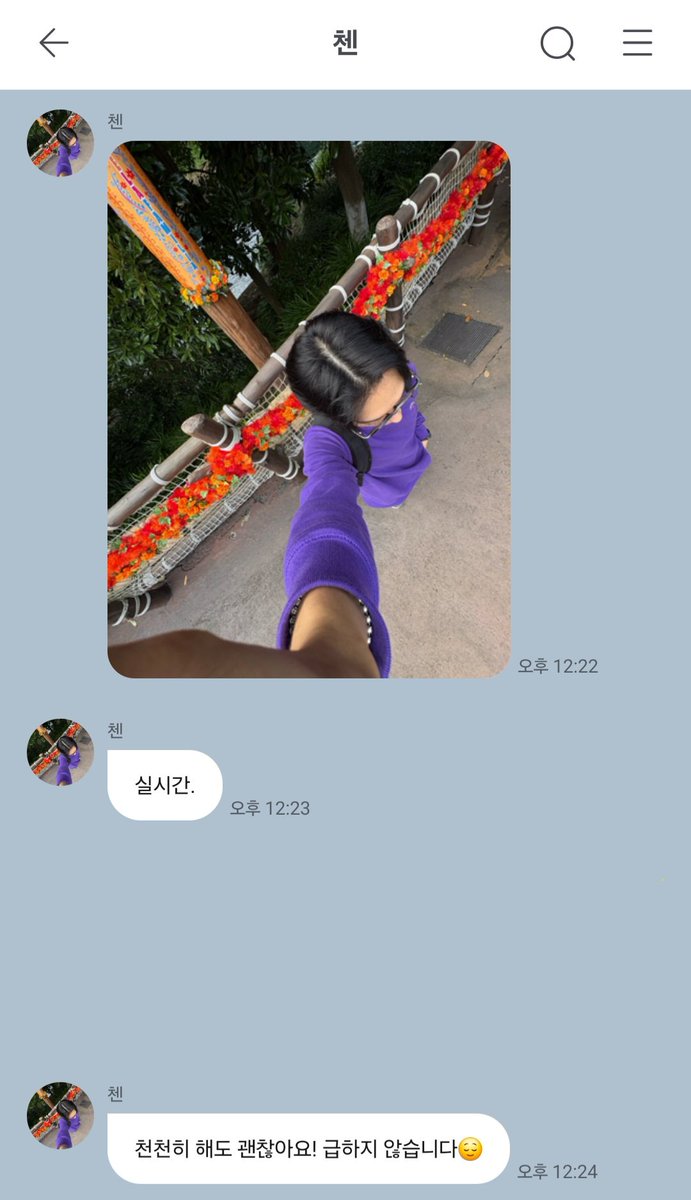 always_chen_921's tweet photo. https://t.co/2wN17g3WIF