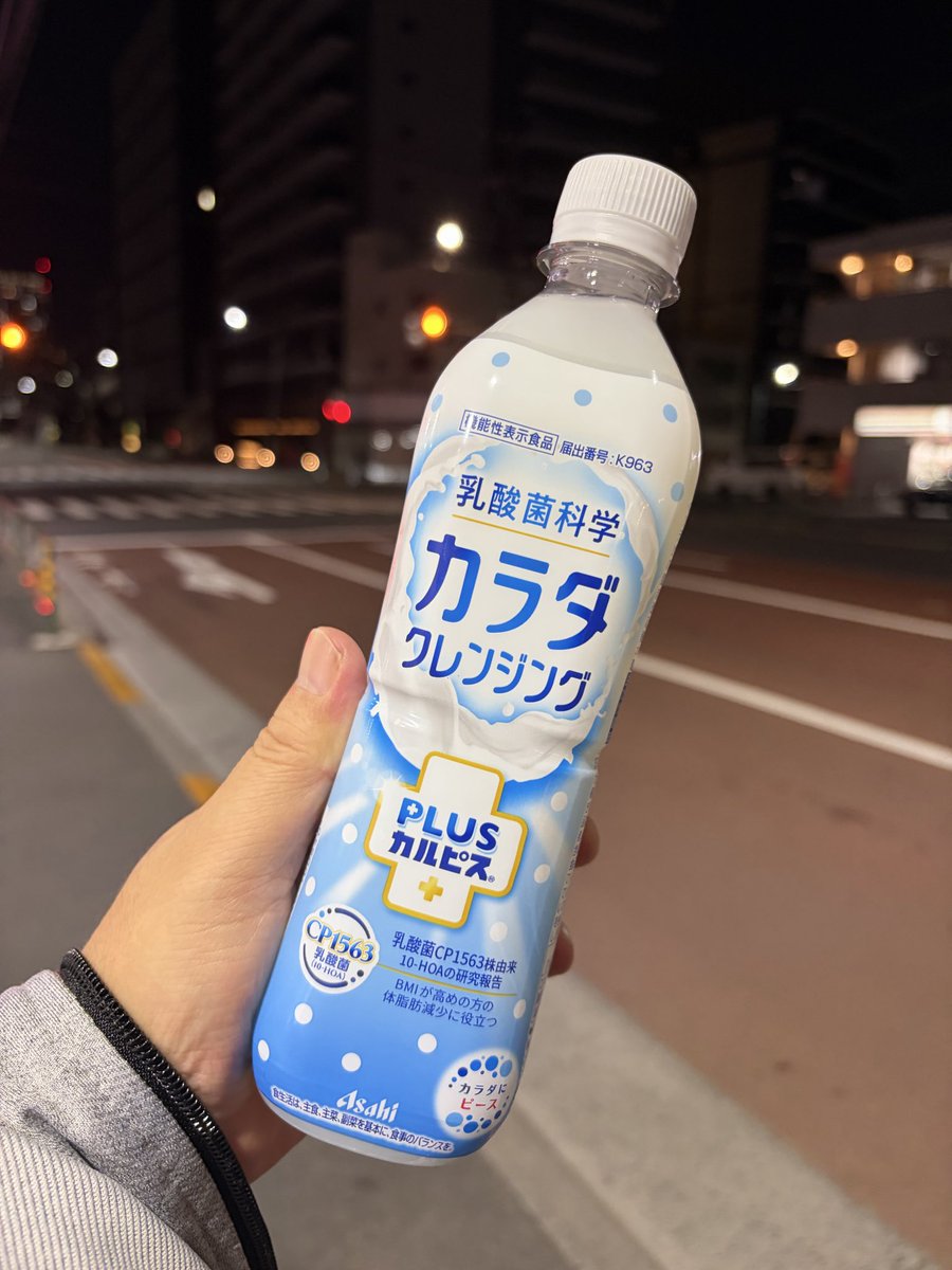TakahiroSeta's tweet photo. からだにピース✌️
色が良き🩵 https://t.co/7WKJVsBFVA