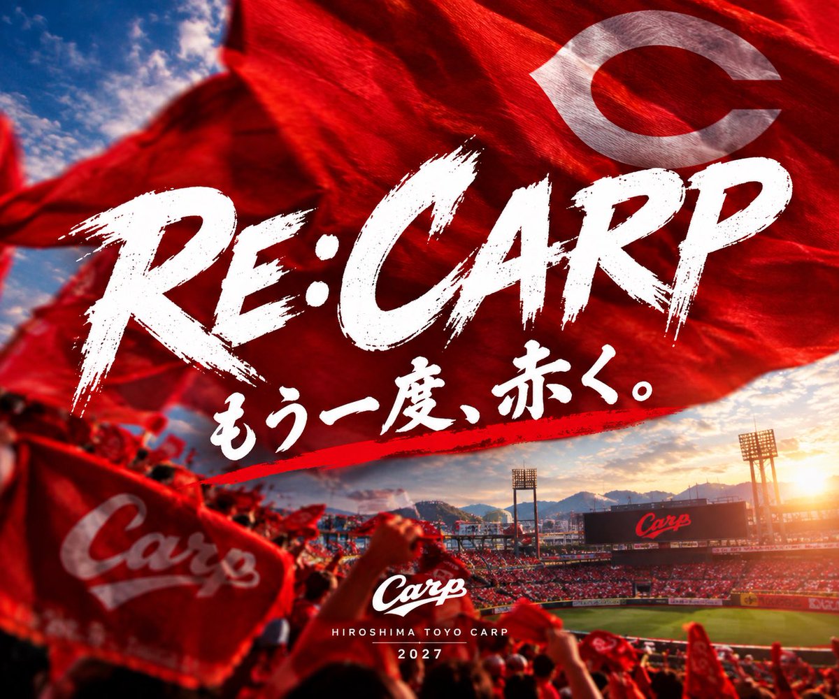 bblue51's tweet photo. わしが考えた来年���ャッチフレーズこれだ！！
 #カープ
 #キャッチフレーズ https://t.co/VIgucYvjhQ