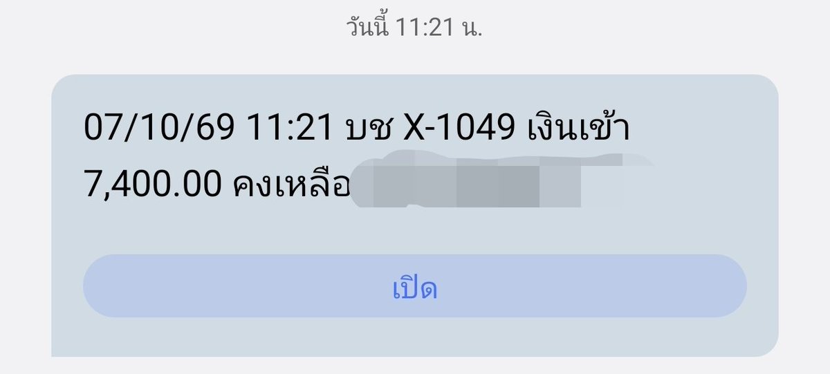 Joesticker2's tweet photo. โธ่..ชีวิต
หาเงินได้วันละนิด วันละหน่อย https://t.co/KGUB9ZtxJc