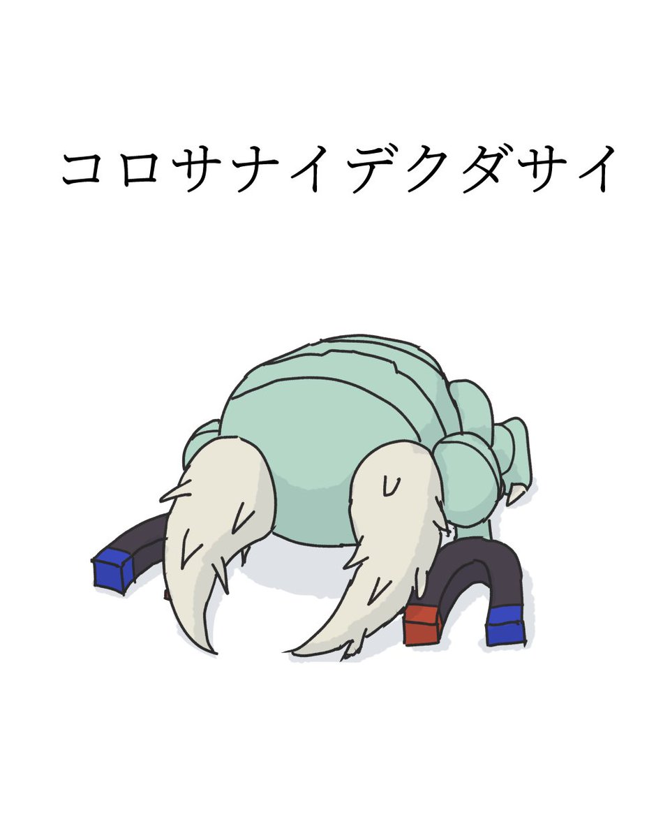 Crysepia's tweet photo. https://t.co/L8hnHbJJ44