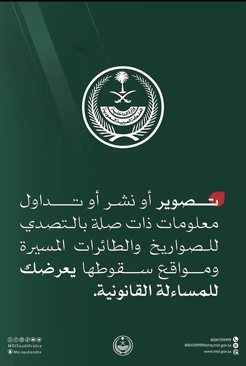 e_ns45's tweet photo. @ydlzhrny1264363 @News_Ejazah اقرا صورة ذي زين ي صاحب تعليق واحذف تعليقك https://t.co/znBz7enA8C